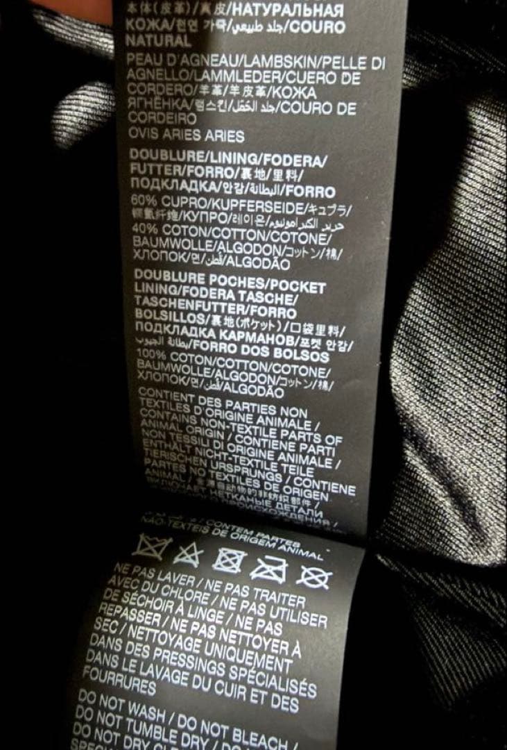 米津玄師着用　SAINT LAURENT サンローラン　レザージャケット