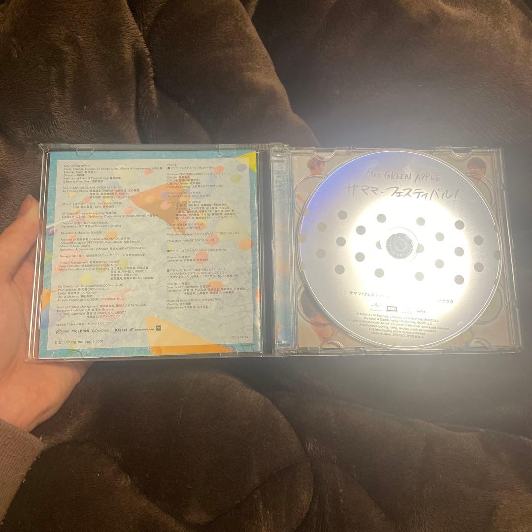サママフェスティバル 初回限定盤