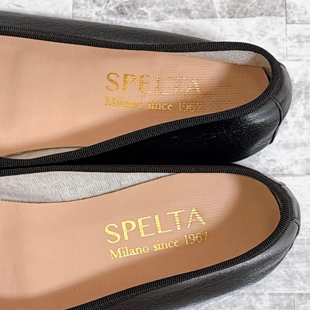 未使用級✨SPELTA スペルタ OLGA バレエシューズ 黒 38 24.5