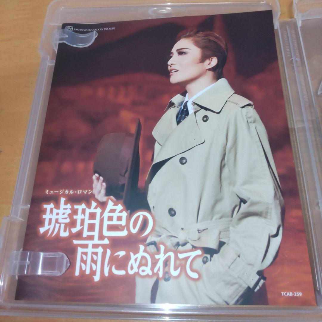 宝塚 琥珀色の雨にぬれて Grande TAKARAZUKA ブルーレイ 鳳月杏