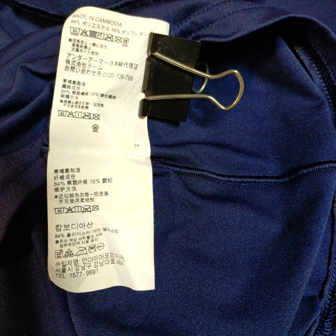 Under Armour RUSH アンダーシャツ XXL ネイビー 3枚セット