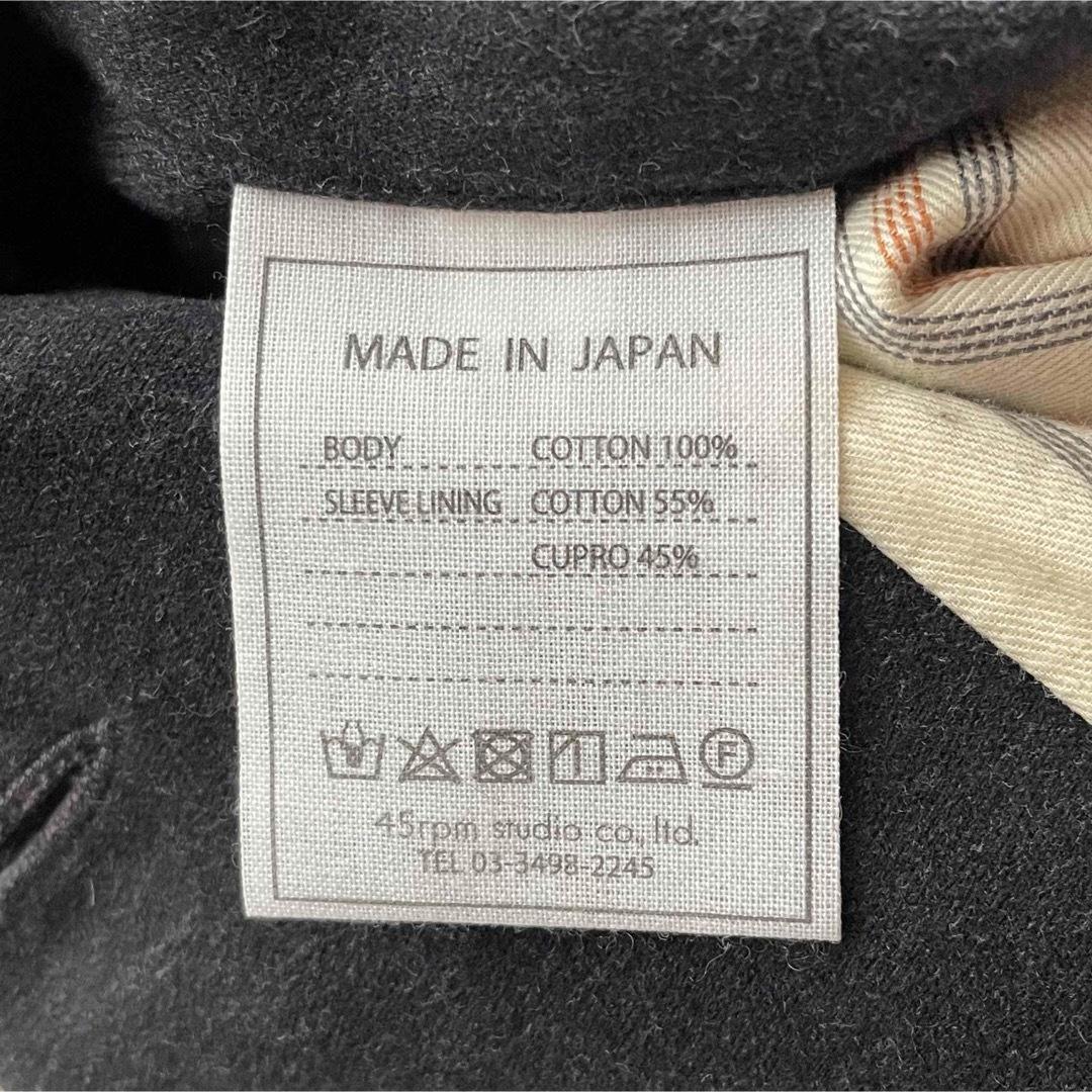 5497【美品】45R　フランネルの908オール スタンドカラージャケット