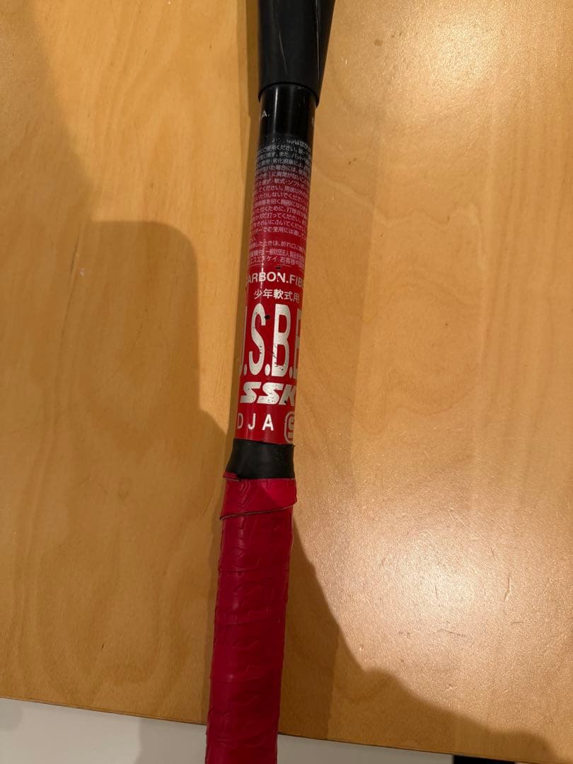 SSK MM23 80センチ　690g 軟式少年用