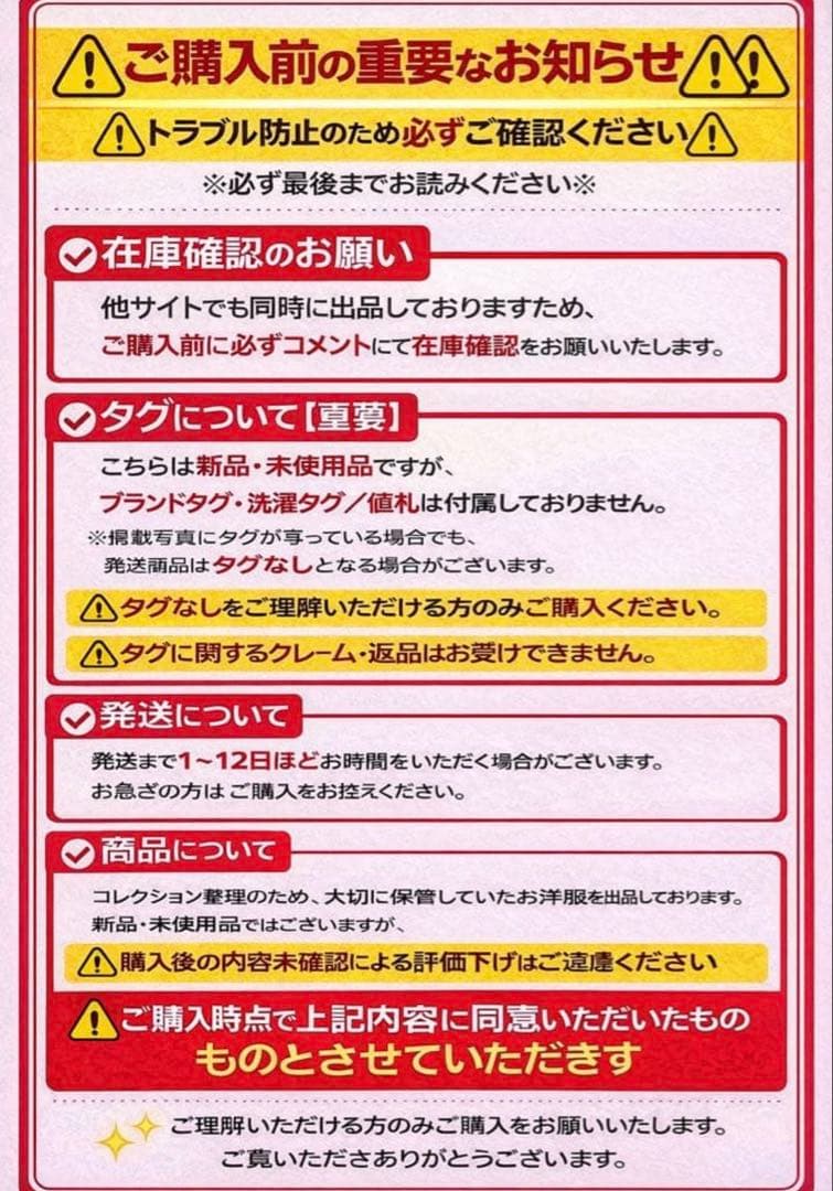ララ子@即購入可様一枚