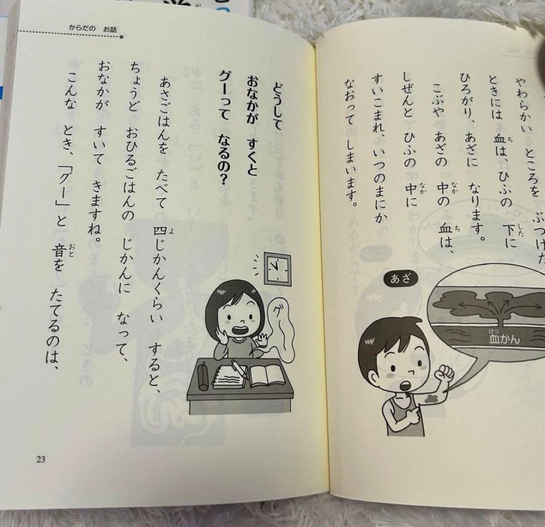 美品⭐︎児童書おまとめ38冊　就学前〜中学年　くもん推薦図書等