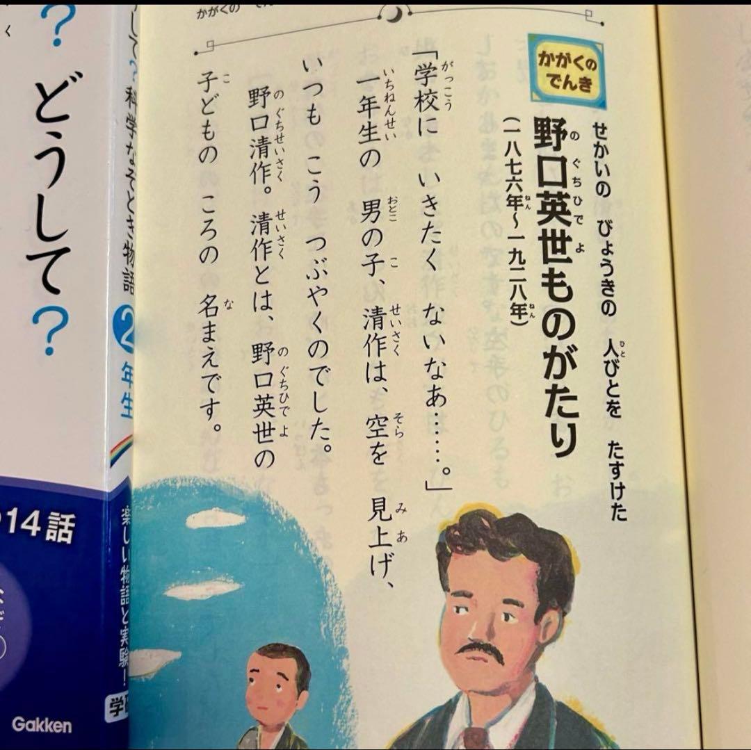 美品⭐︎児童書おまとめ38冊　就学前〜中学年　くもん推薦図書等