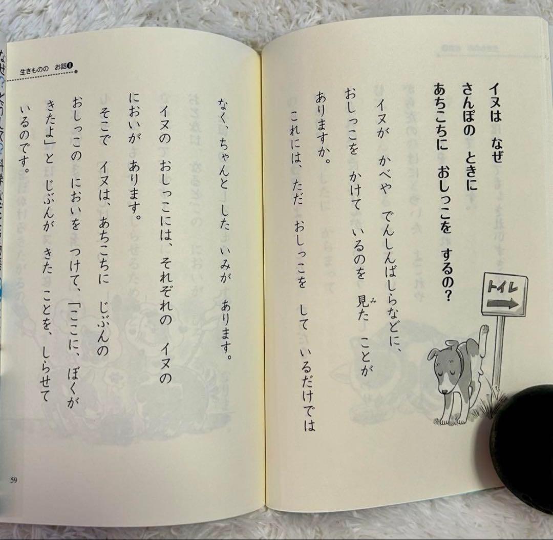 美品⭐︎児童書おまとめ38冊　就学前〜中学年　くもん推薦図書等