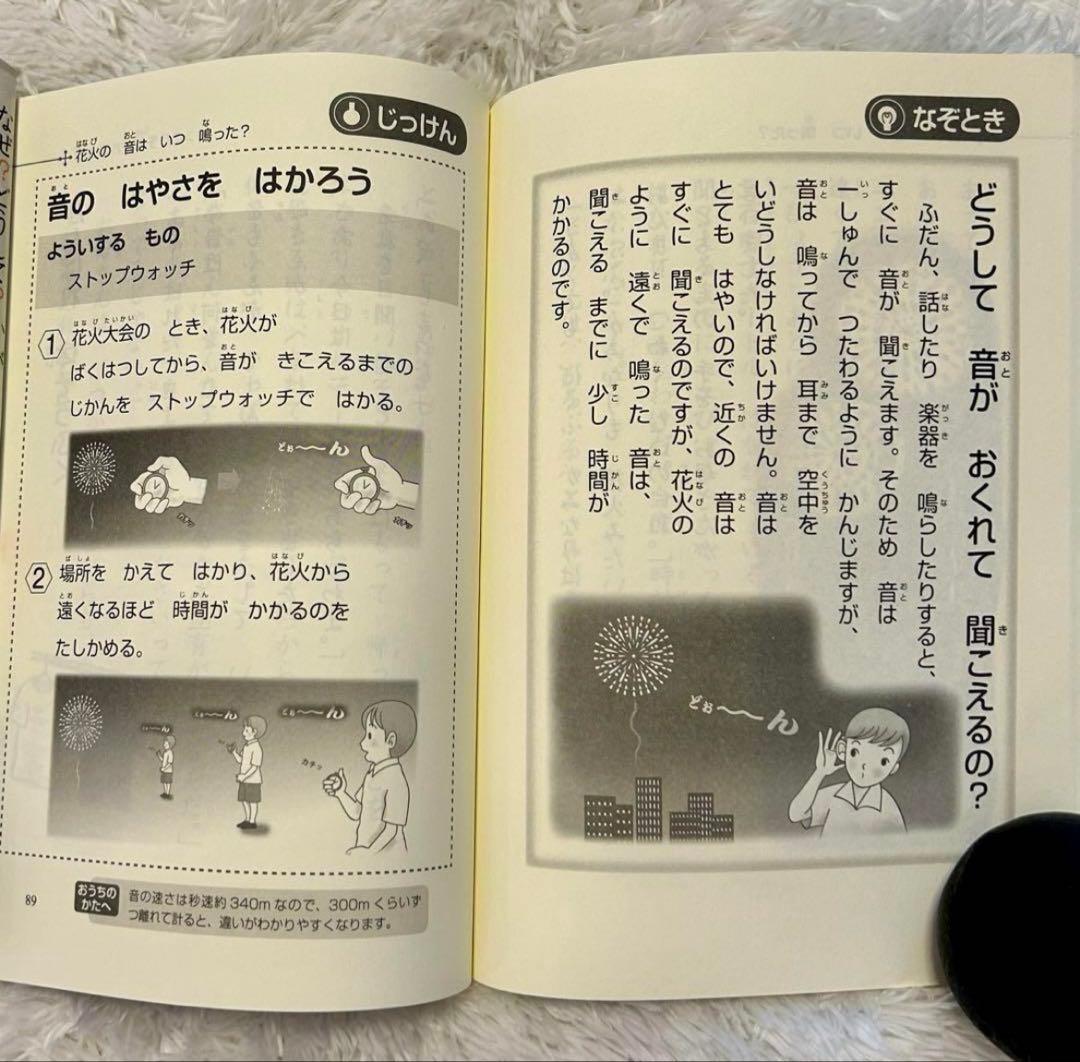 美品⭐︎児童書おまとめ38冊　就学前〜中学年　くもん推薦図書等