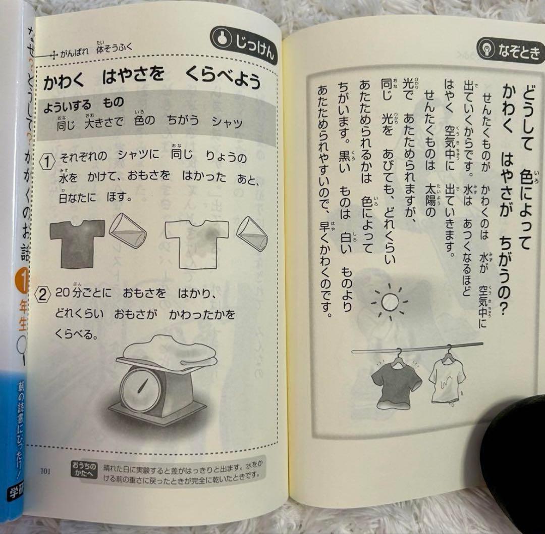 美品⭐︎児童書おまとめ38冊　就学前〜中学年　くもん推薦図書等