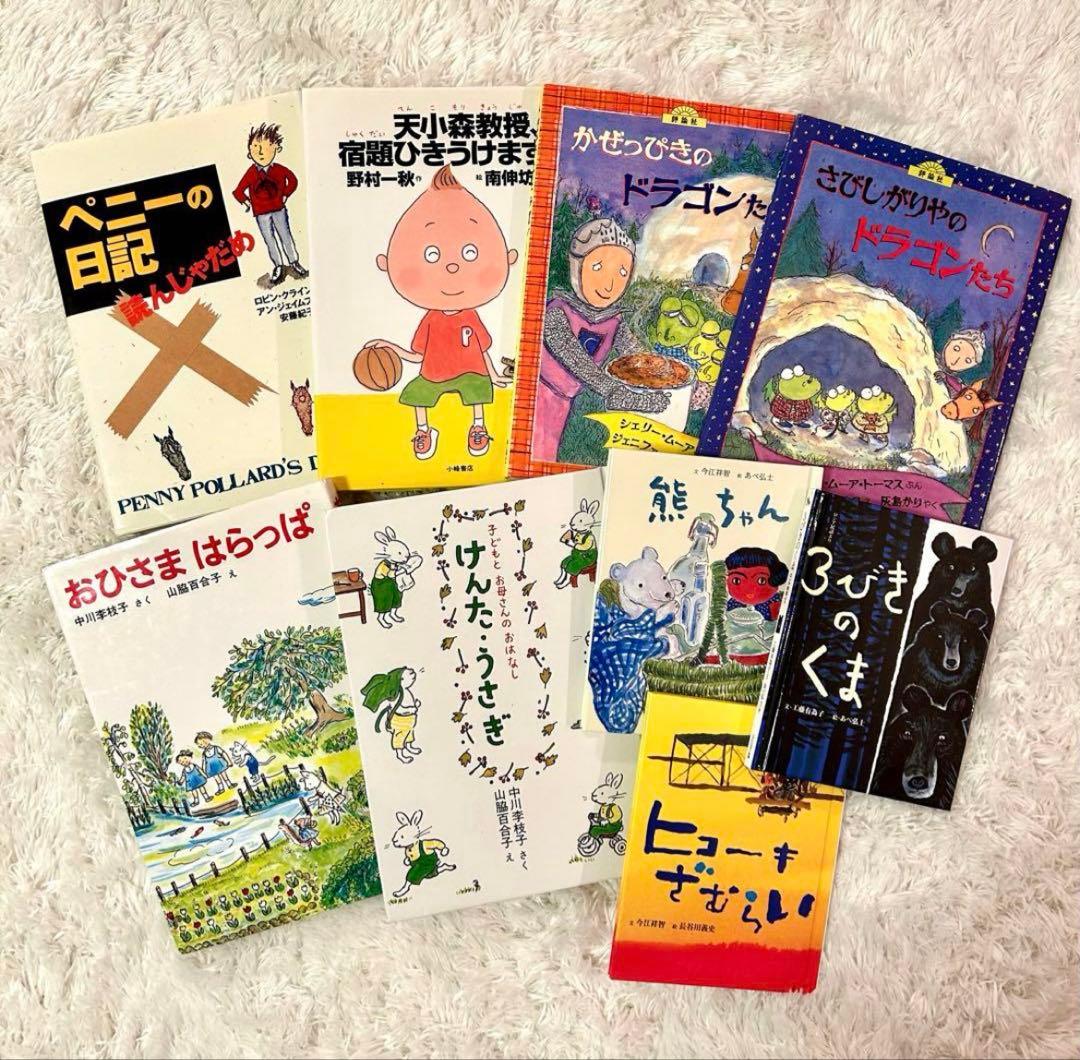 美品⭐︎児童書おまとめ38冊　就学前〜中学年　くもん推薦図書等