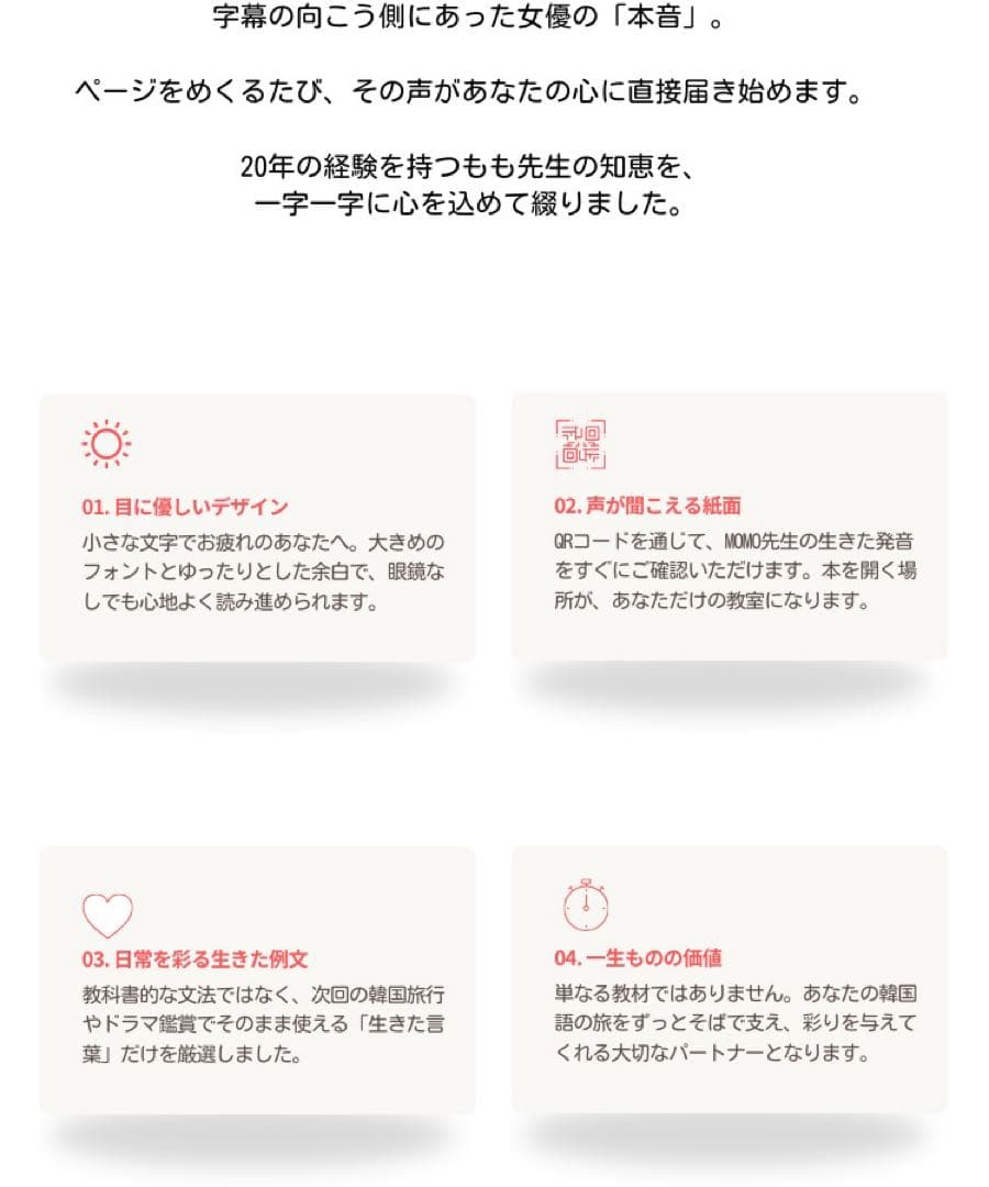 スパルタ韓国語初級I &韓国語丸暗記初級Iセット(値下げ依頼NO)4冊