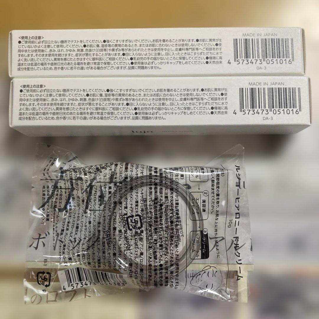 lujo NEEDLE SERUM 2本セットルジョーニードルセラムおまけ付き