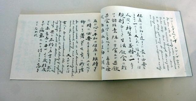 平澤興　【貴重・入手困難】　掛軸　色紙　座右の銘　著作４冊他