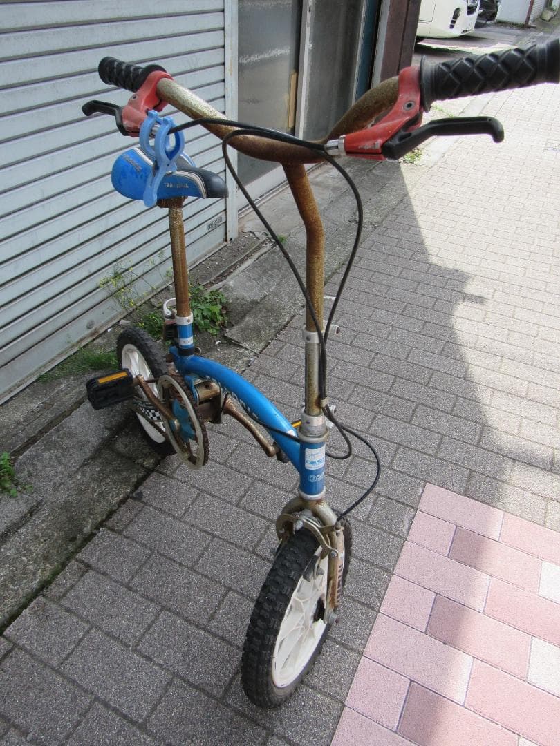 90's カルソニック IMPUL 14インチ 折り畳み自転車  直取可