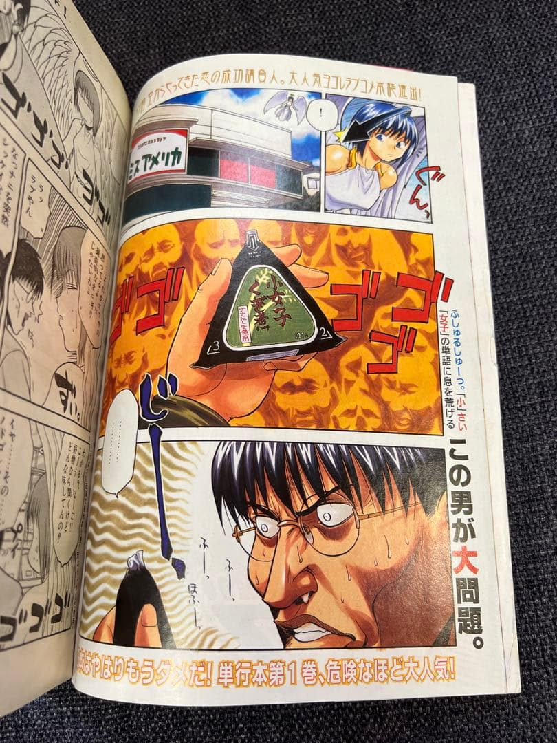 【未開封CD-ROM付】アフタヌーン2003年4月号 Vol.220 少年漫画
