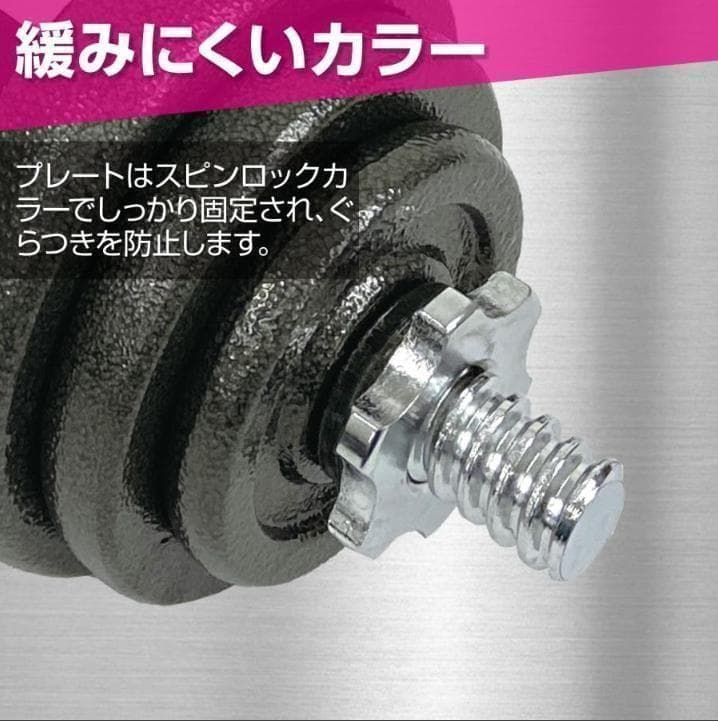 中古美品 鉄ダンベル セット 可変式 40kg
