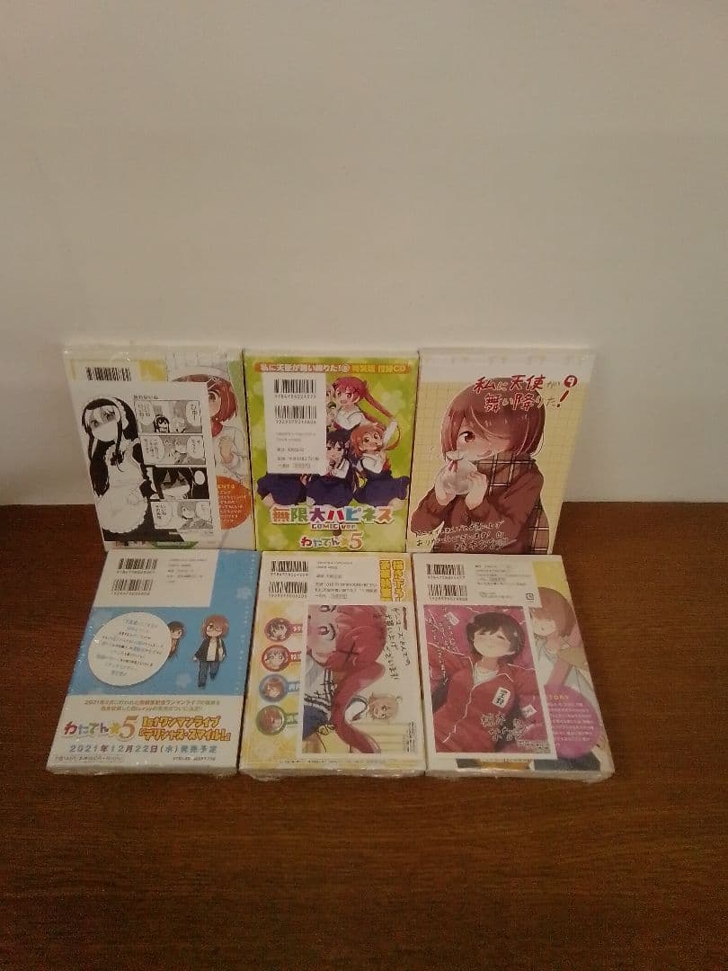 【１~6初版、7~16未開封品特典付】 私に天使が舞い降りた! 全16冊セット