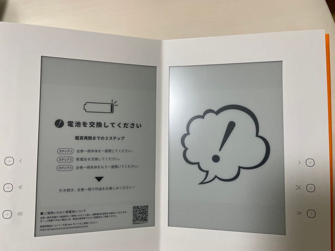 J*N様 全巻一冊 NARUTO