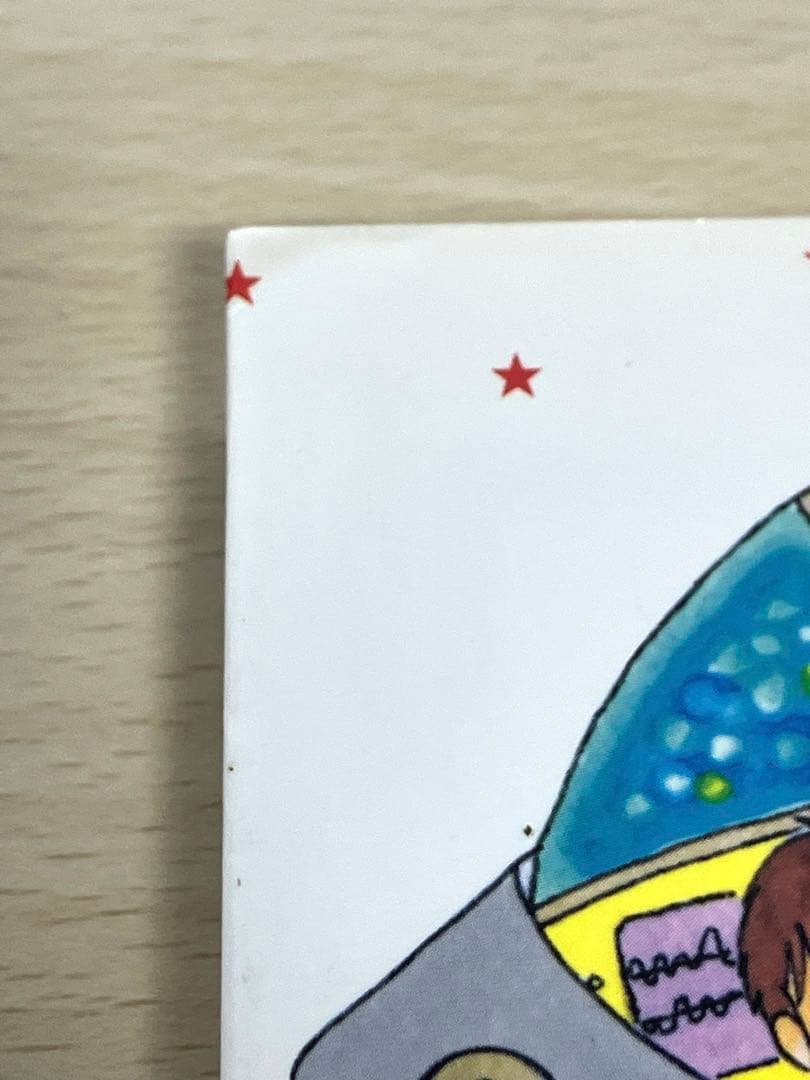 アミ3度めの約束　愛はすべてをこえて
