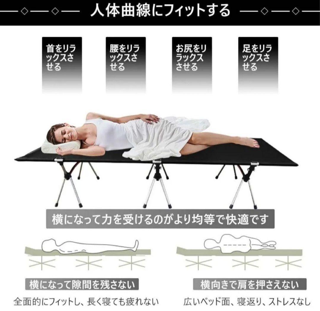 WEST TUNE コット 2way 150KG