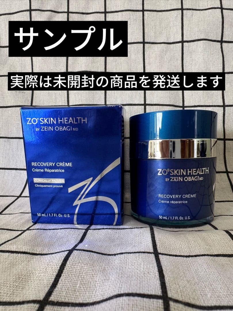 セール中！ゼオスキン　RCクリーム ZO SKIN HEALTHJNF