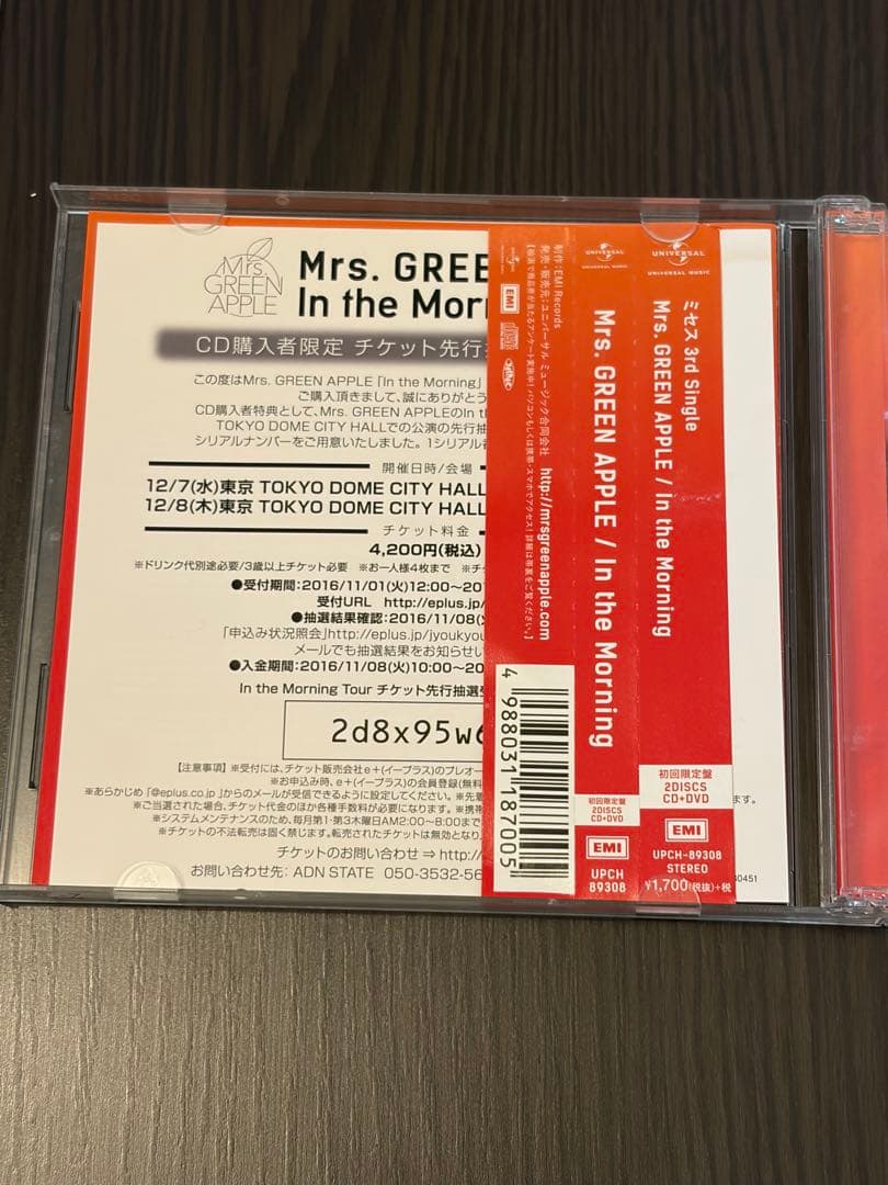Mrs. GREEN APPLE In the Morning 初回限定盤