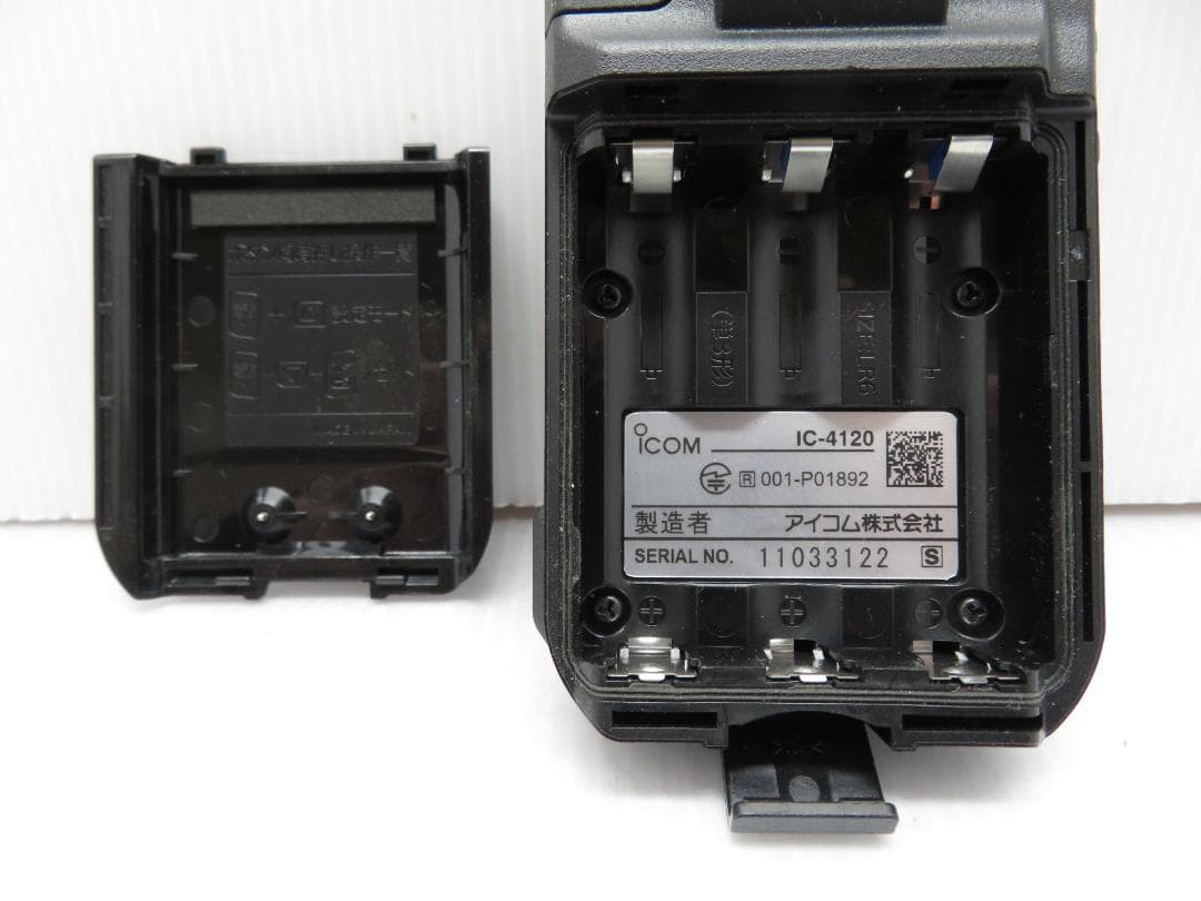 ICOM アイコム 特定小電力トランシーバー IC-4120 マイクロホン付き①