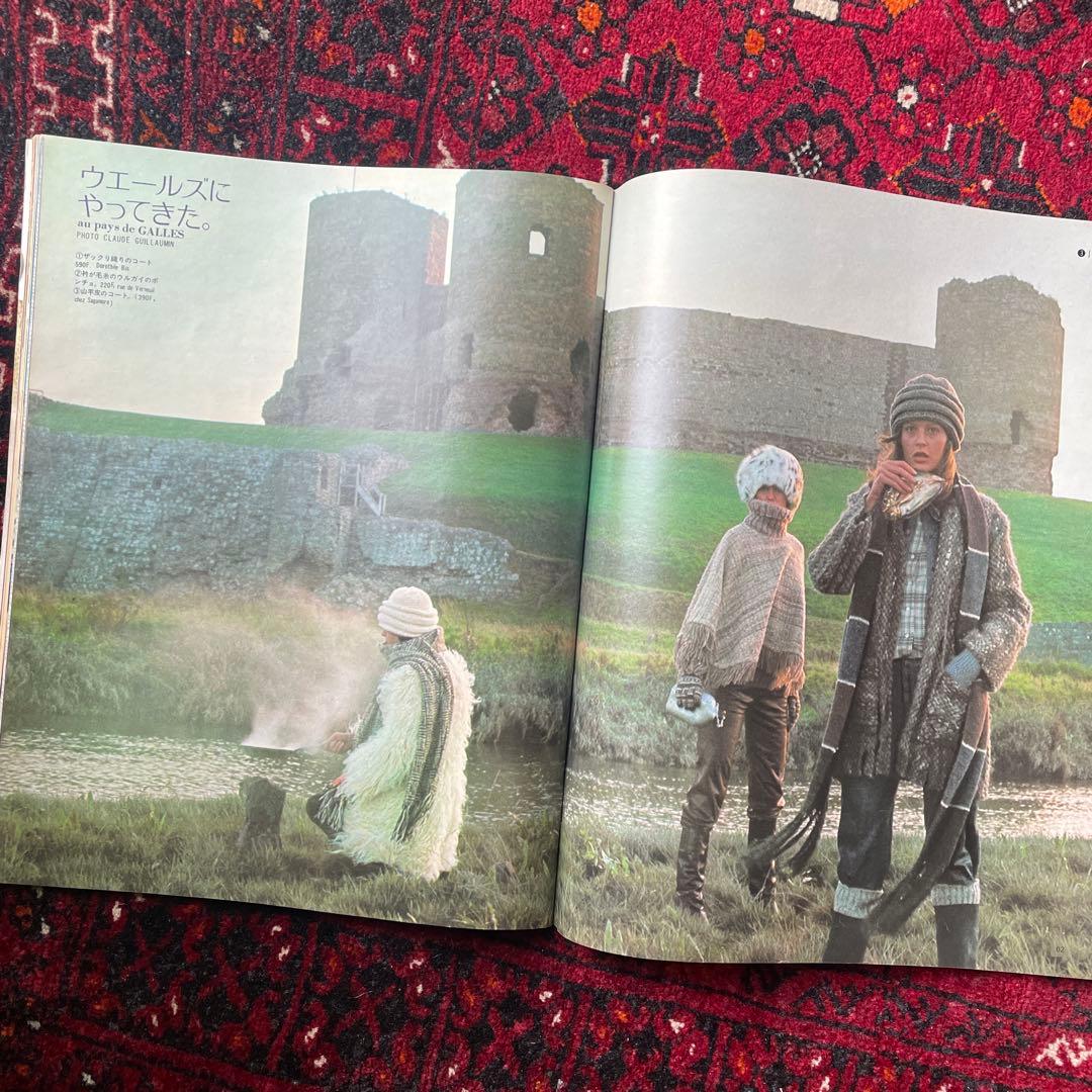 ビンテージ雑誌　an・an no.69