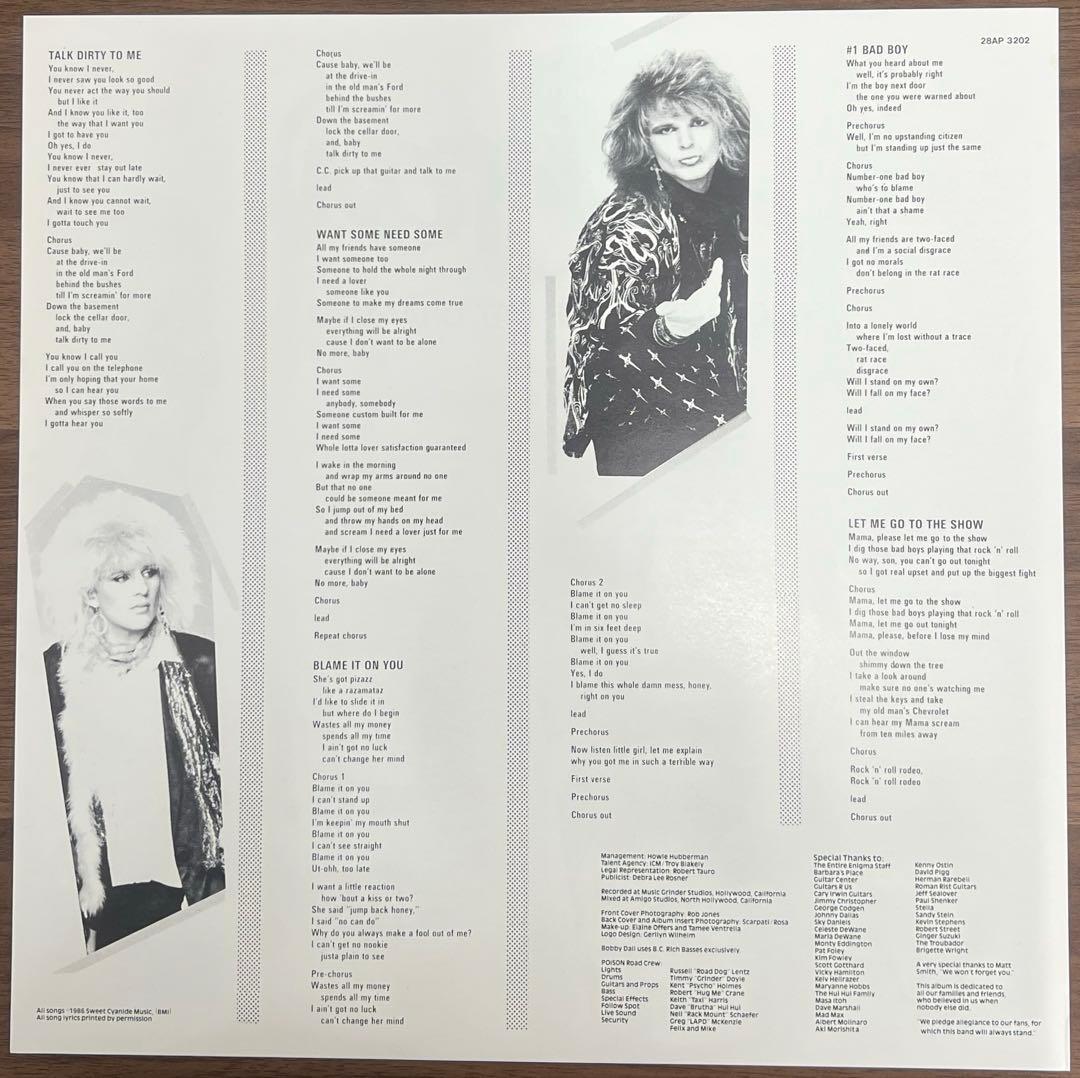 洋楽 Poison Look What The Cat Dragged In