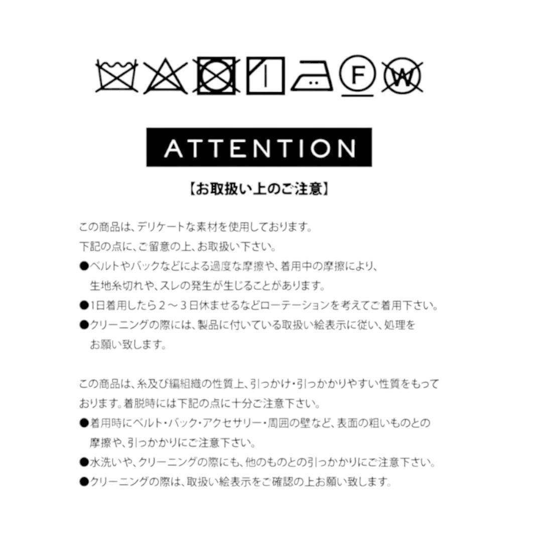 WCJ フリンジベスト黒　若槻千夏