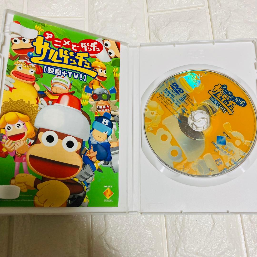 サルゲッチュ　dvd