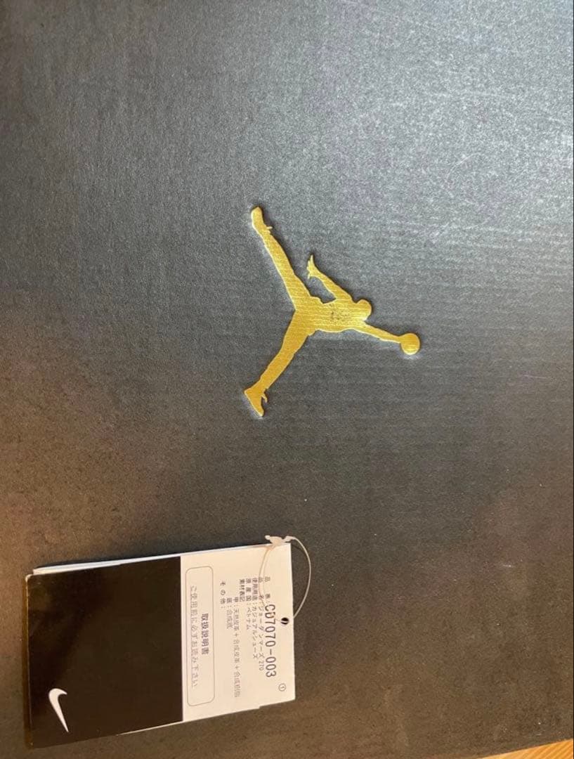 【26.5cm】【美品】NIKE JORDAN MARS 270 箱　タグ付き