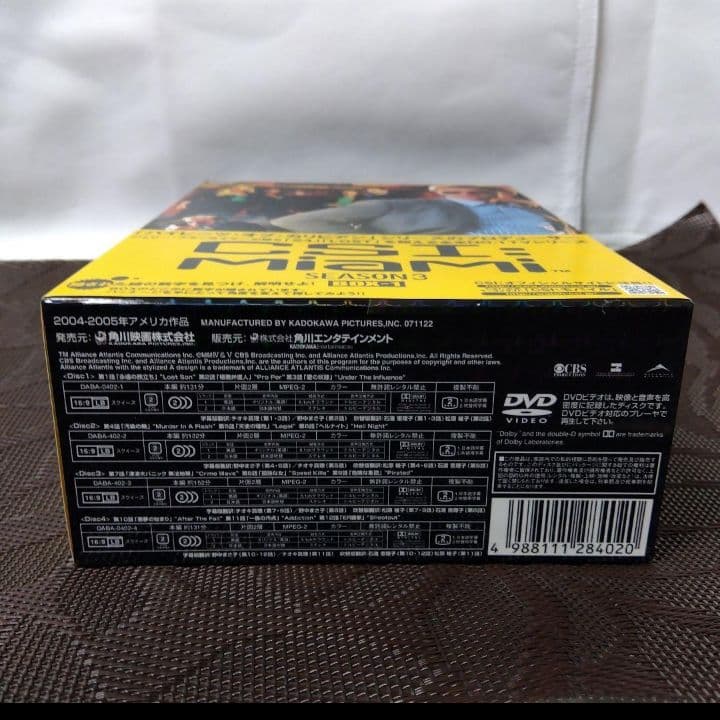 DVD「CSI:マイアミ シーズン3 コンプリートDVD-BOX-1〈4枚組〉」