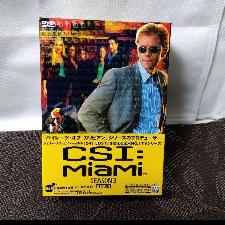 DVD「CSI:マイアミ シーズン3 コンプリートDVD-BOX-1〈4枚組〉」