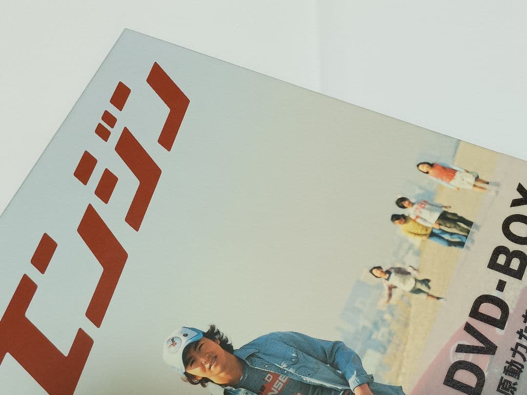 エンジン 木村拓哉 DVD‐BOX 全6枚組 初回特典ブックレット付 国内正規品