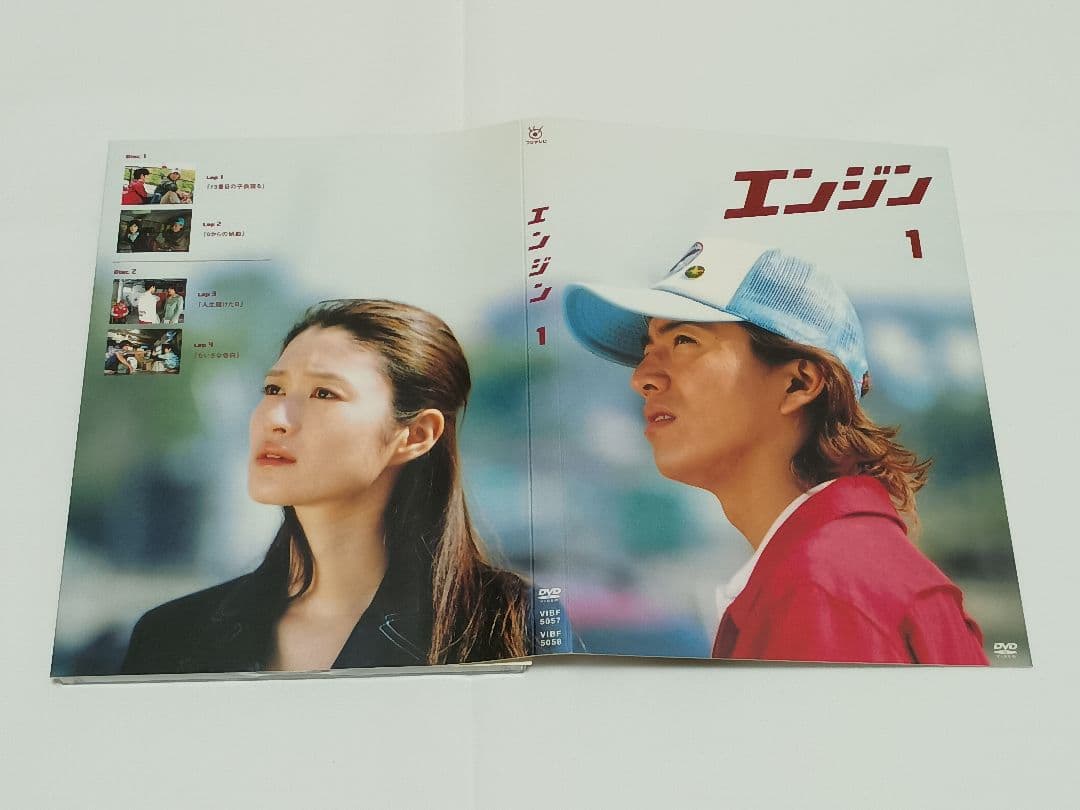 エンジン 木村拓哉 DVD‐BOX 全6枚組 初回特典ブックレット付 国内正規品