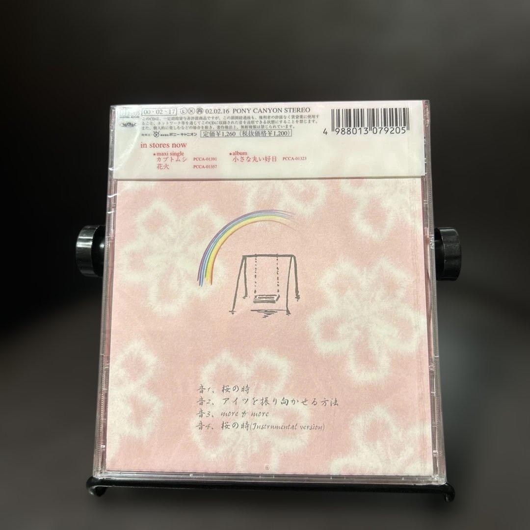 完全初回生産限定盤 aiko「桜の時」 未開封