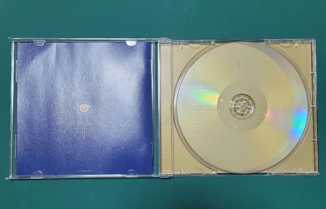 ずっと真夜中でいいのに。 正しい偽りからの起床 初回生産限定盤