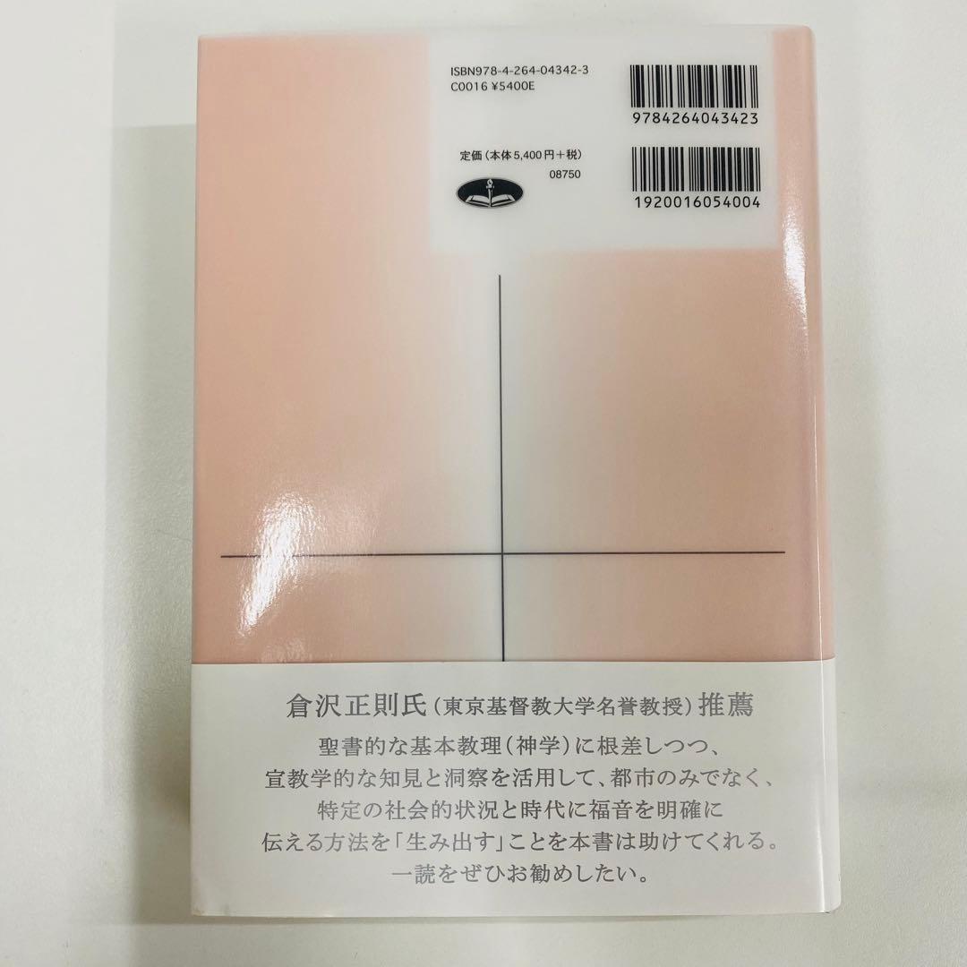 センター チャーチ　ティモシー・ケラー