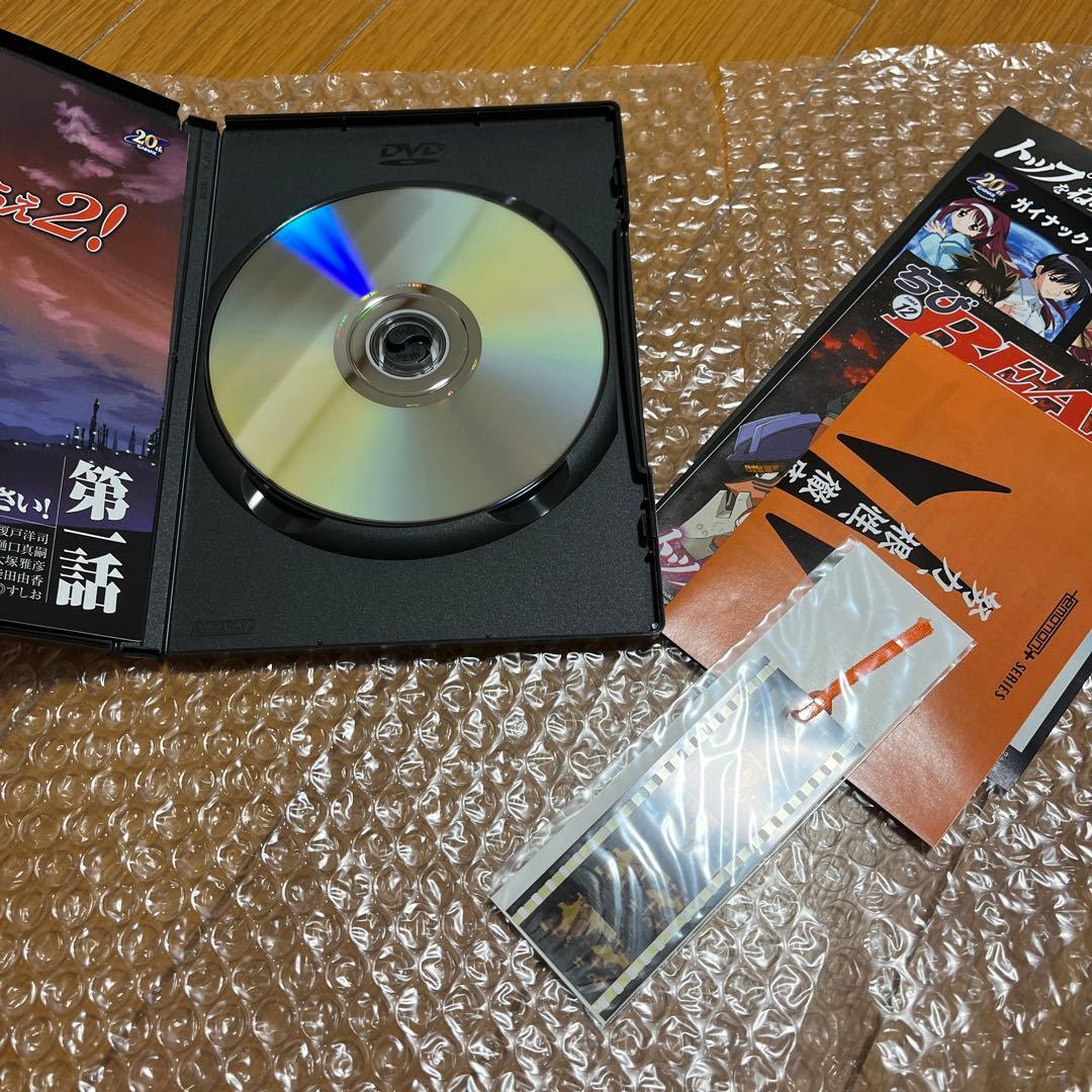 トップをねらえ2！1〜6