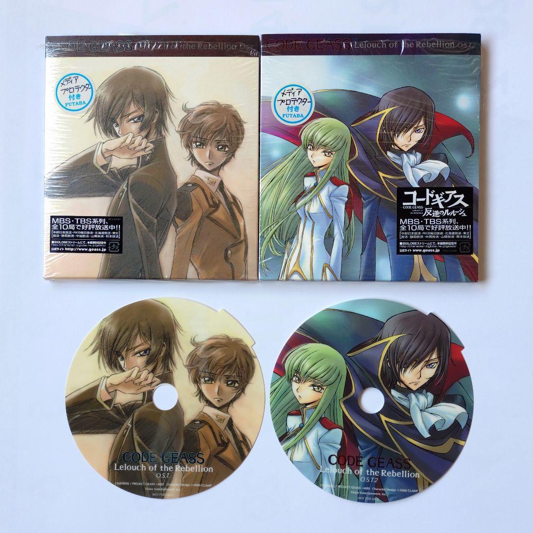 コードギアス サントラ＆ドラマCD 8枚セット