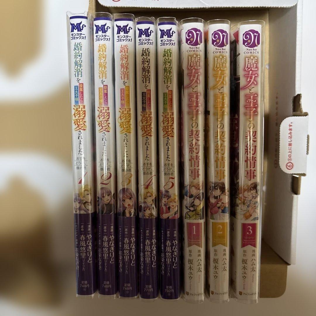 専用ページ❤️