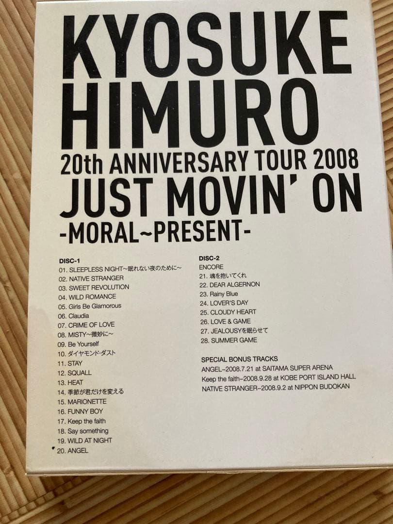 氷室京介　20thANNIVERSARY TOUR2008