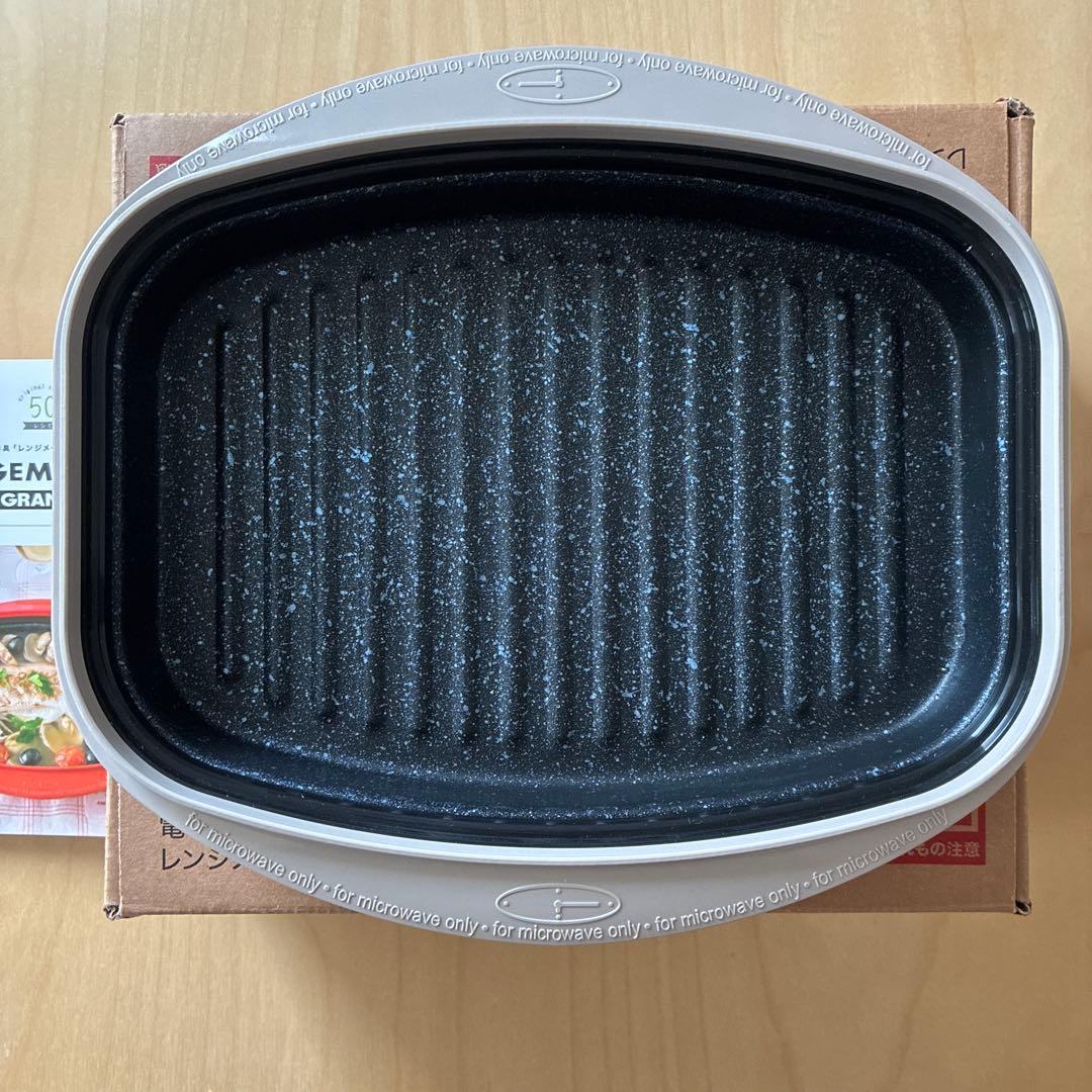 新品未使用 レンジメートプロ　グランデ　グレージュ