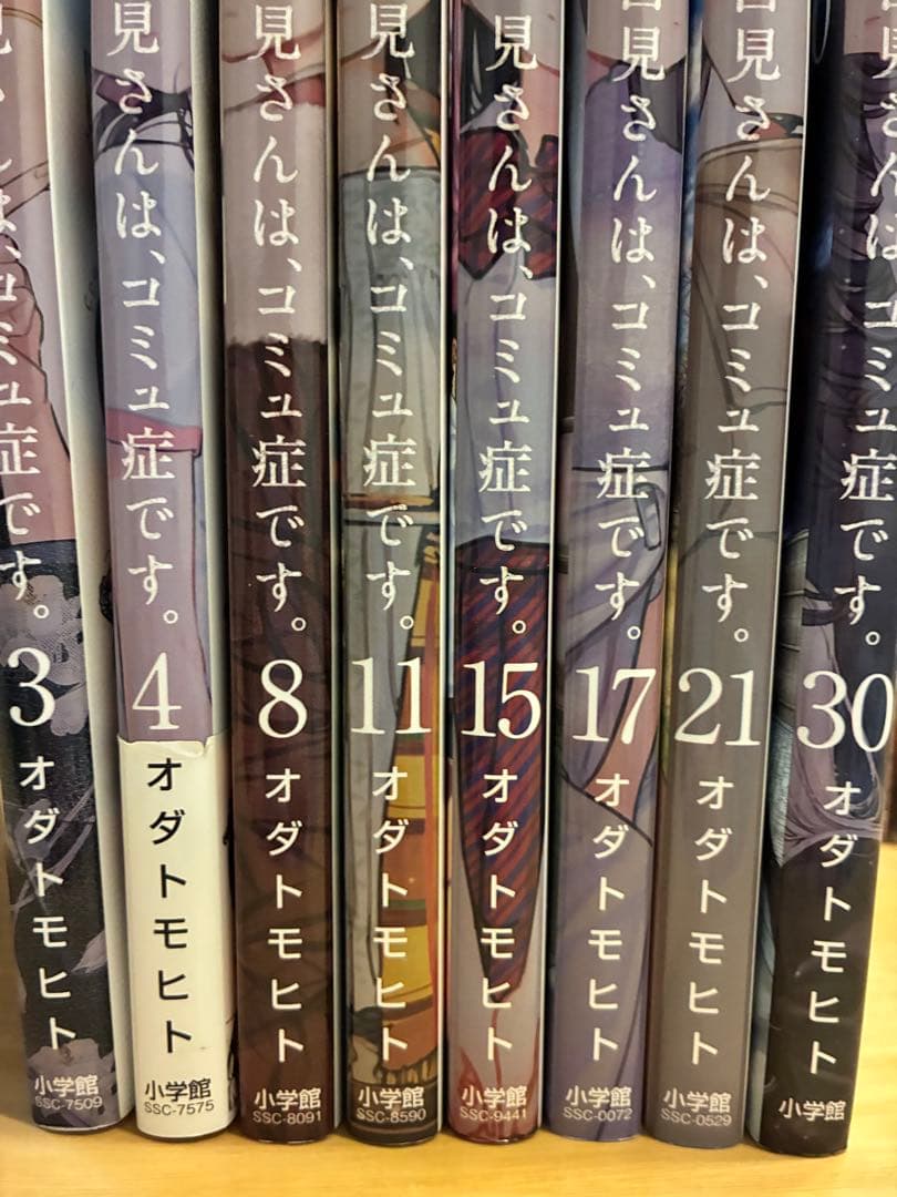 ⭐︎古見さんは、コミュ症です。１〜37 ※35無し！！＋公式ファンブックセット⭐︎