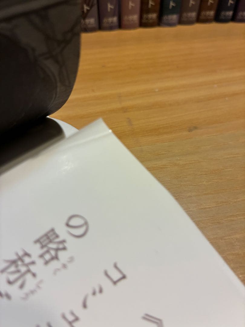 ⭐︎古見さんは、コミュ症です。１〜37 ※35無し！！＋公式ファンブックセット⭐︎