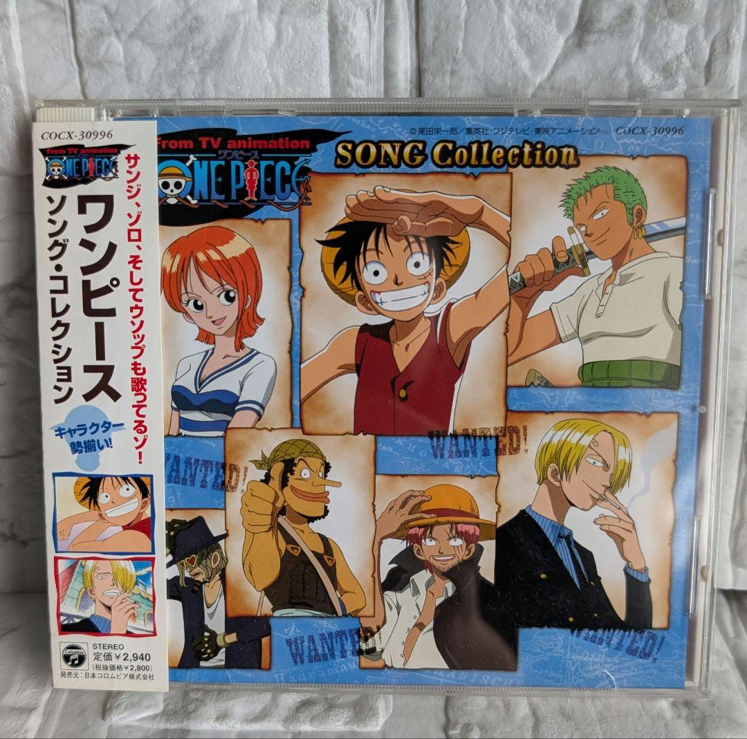 ​【激レア/帯付】ワンピース CD 7枚組セット 初期サントラ 劇場版 音楽集
