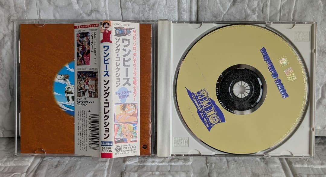 ​【激レア/帯付】ワンピース CD 7枚組セット 初期サントラ 劇場版 音楽集