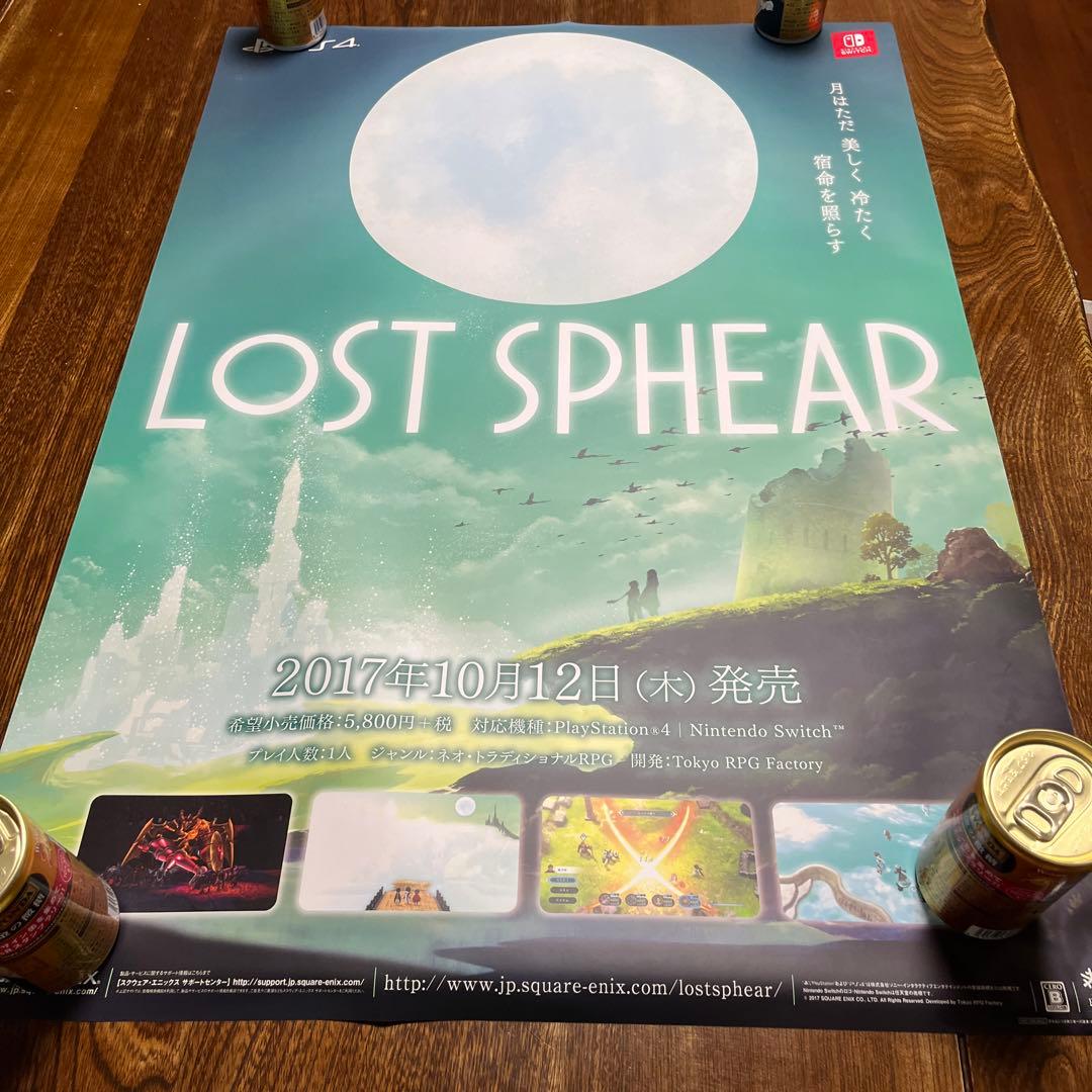 PS4 LOST SPHEAR 非売品ゲームポスター