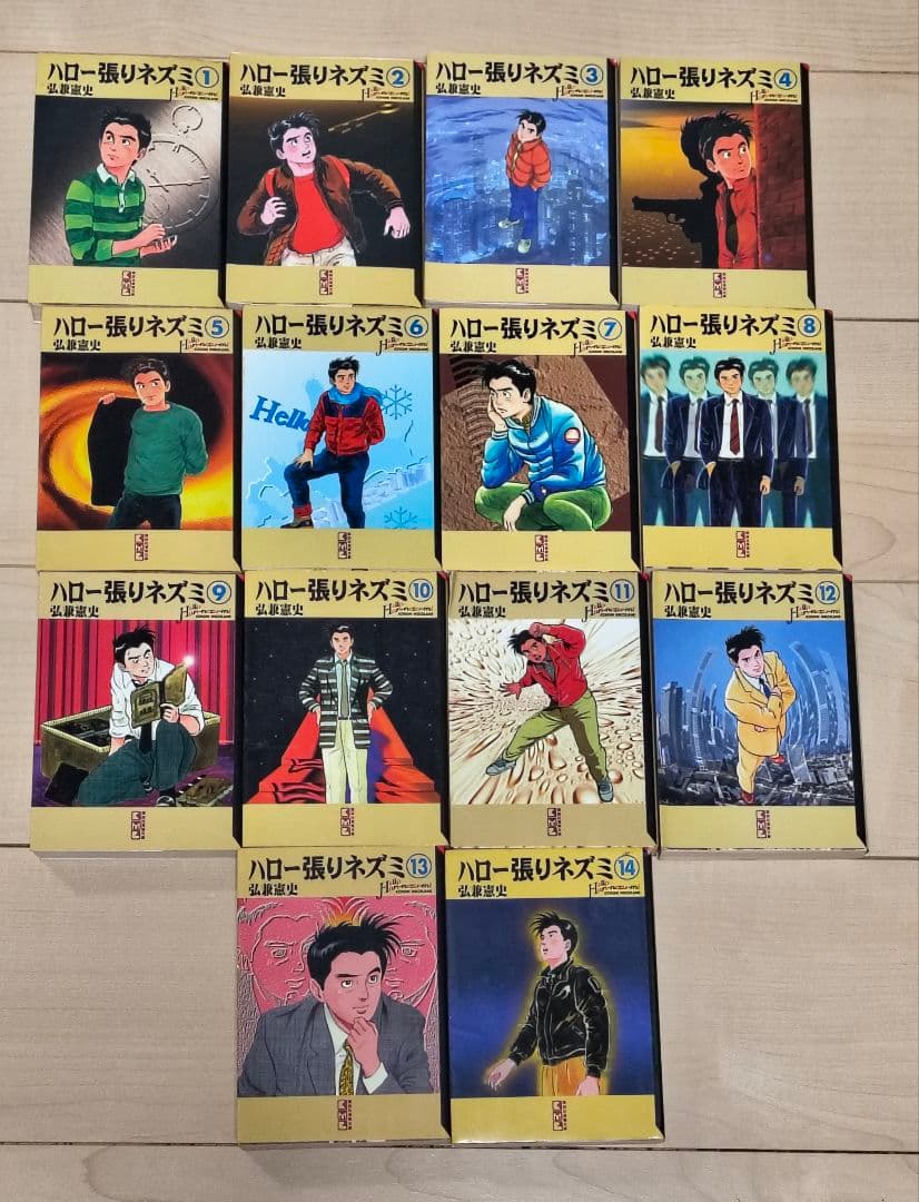 島耕作　文庫　ヤング 課長 部長 取締役 常務 専務 ハロー張りネズミ　45巻